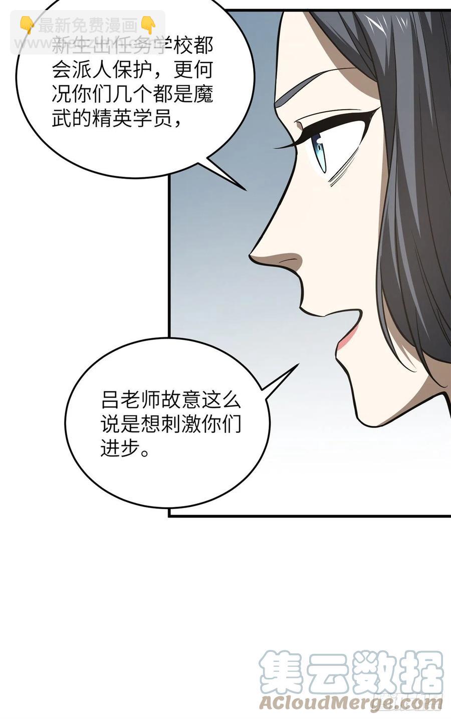 112 英烈33