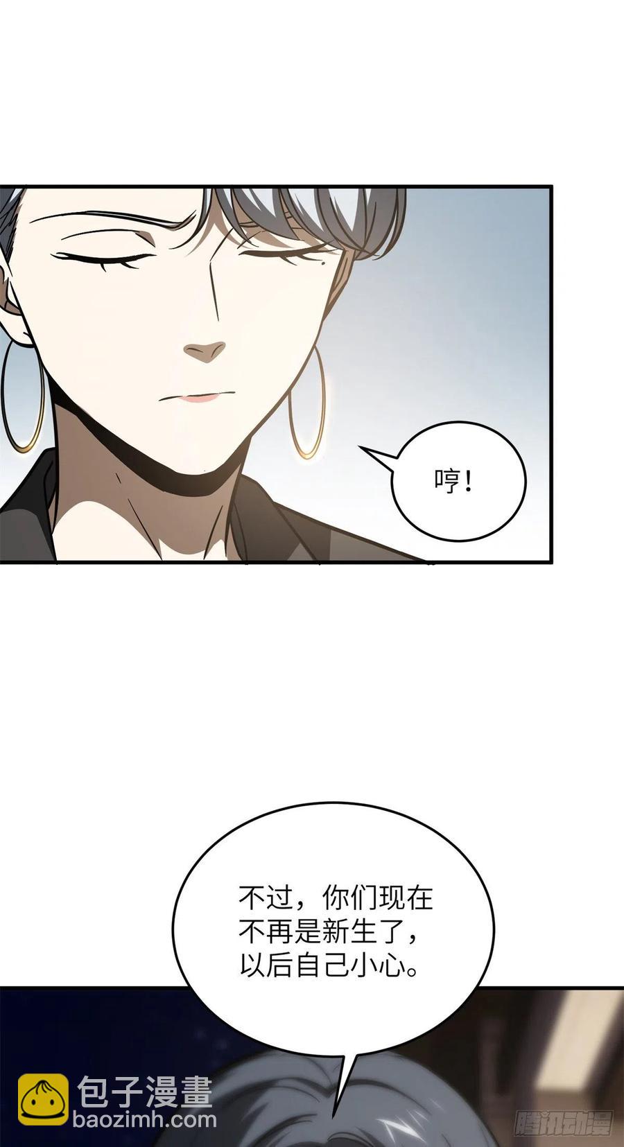 112 英烈34
