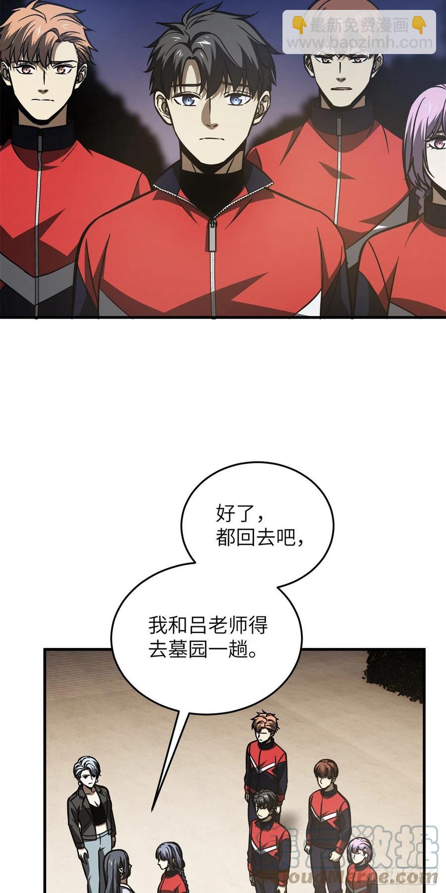112 英烈36