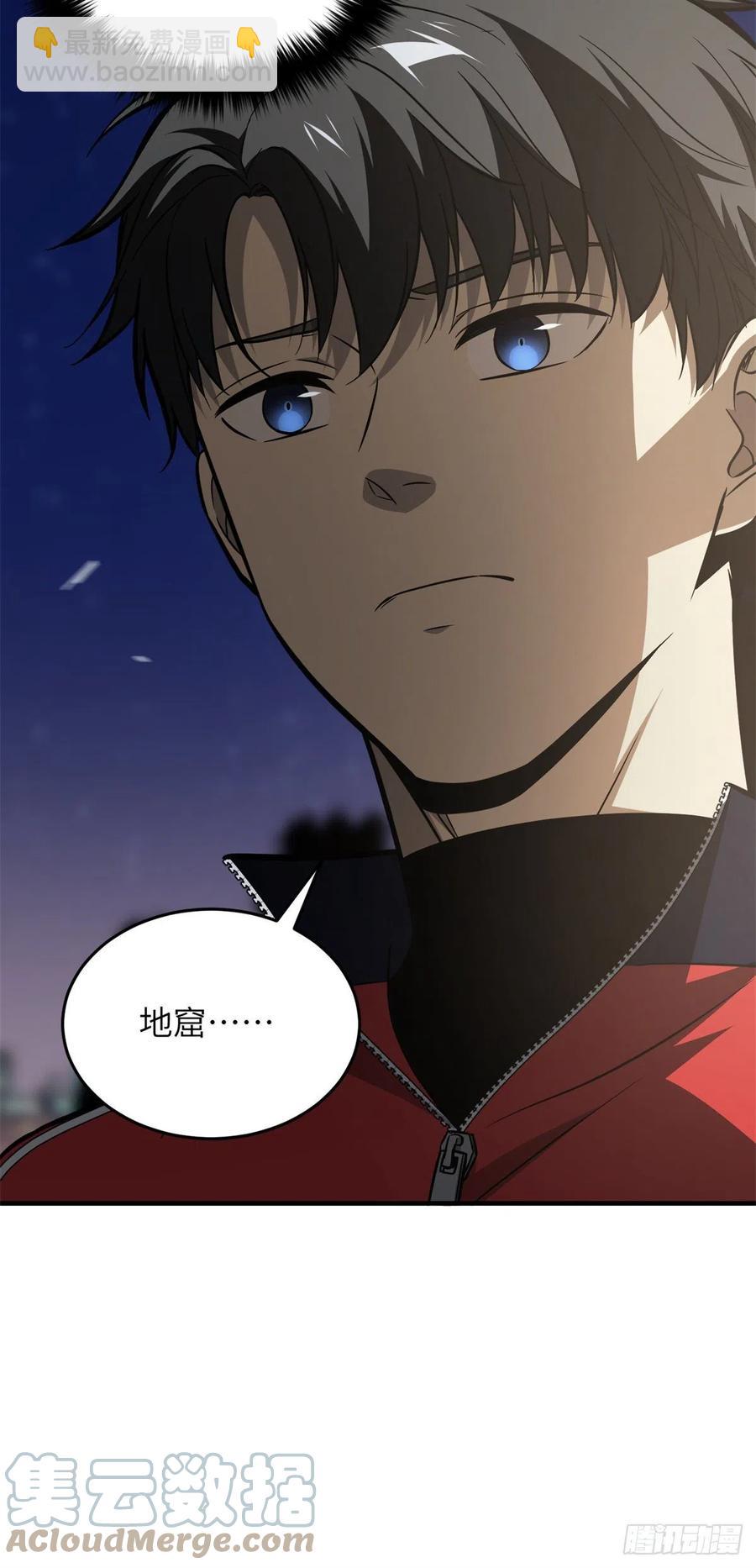 112 英烈39