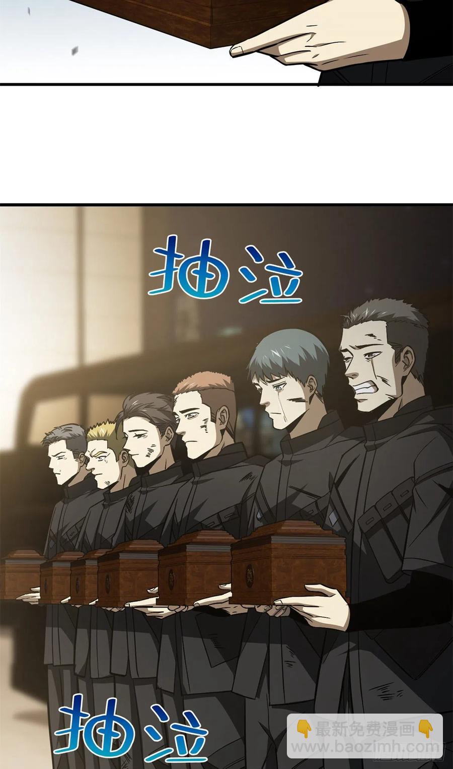 112 英烈4