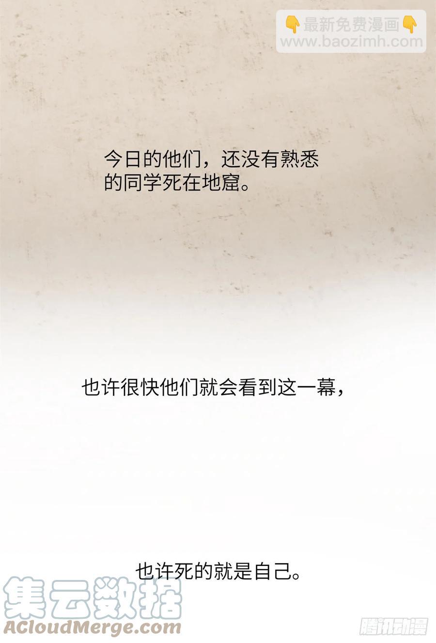 112 英烈42