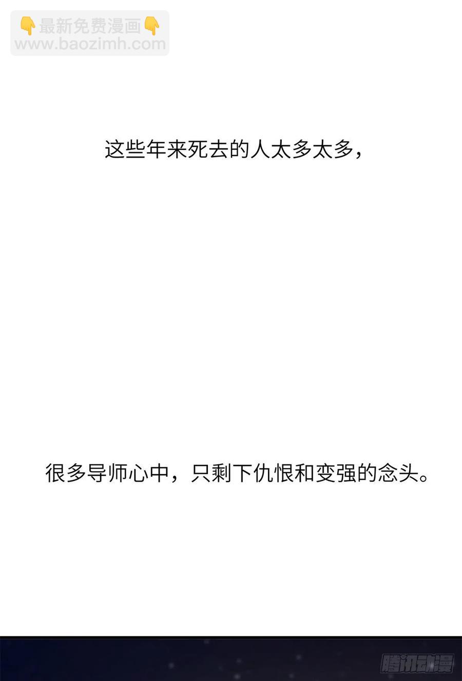 112 英烈44