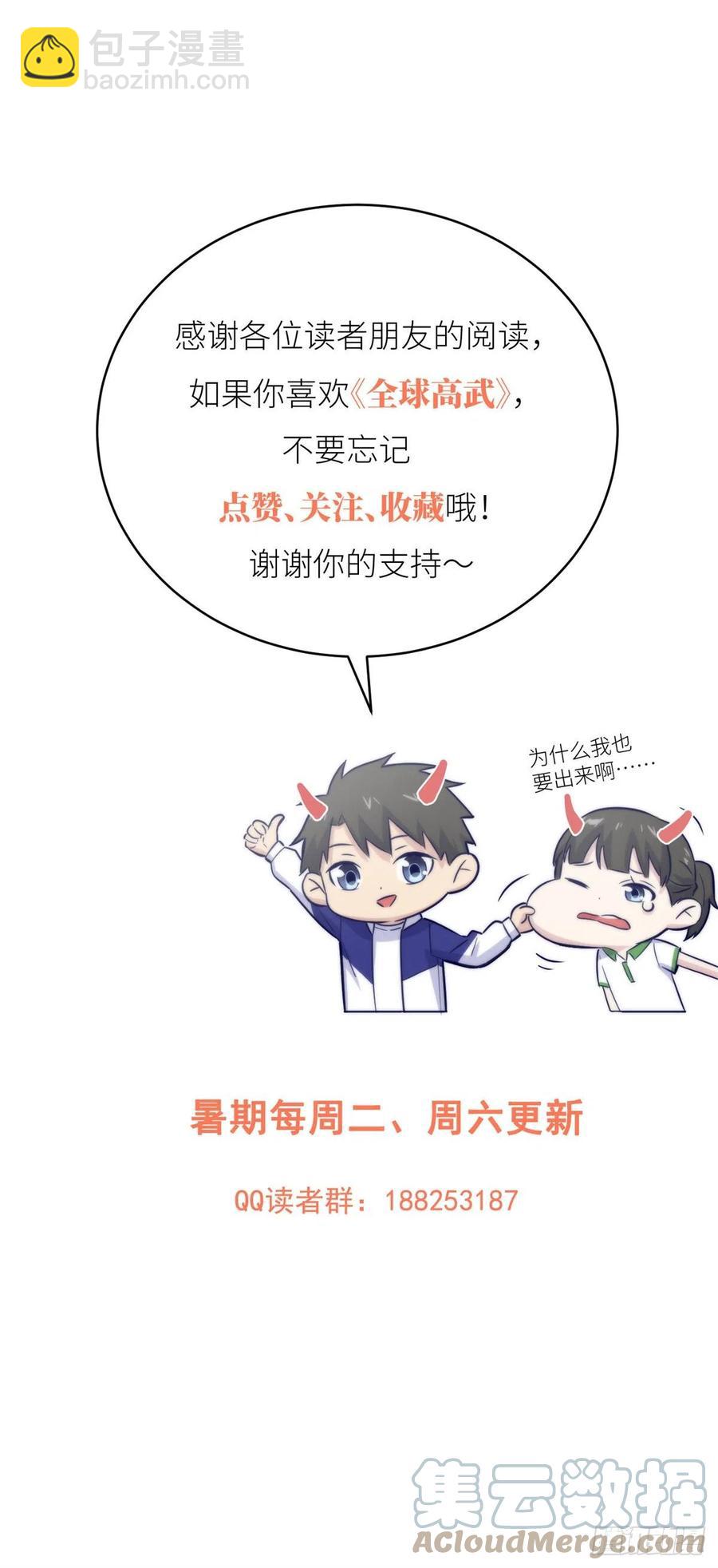 112 英烈48