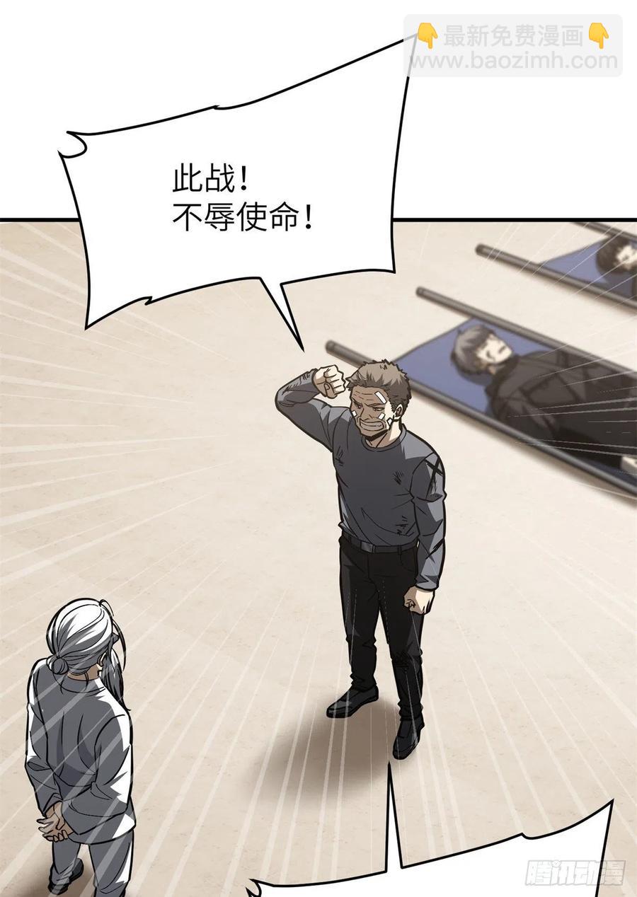 112 英烈7