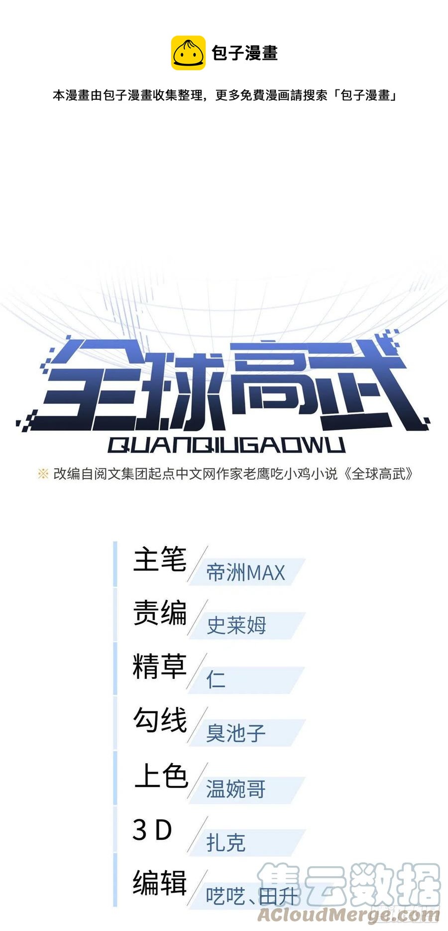 113 吕老师真好0