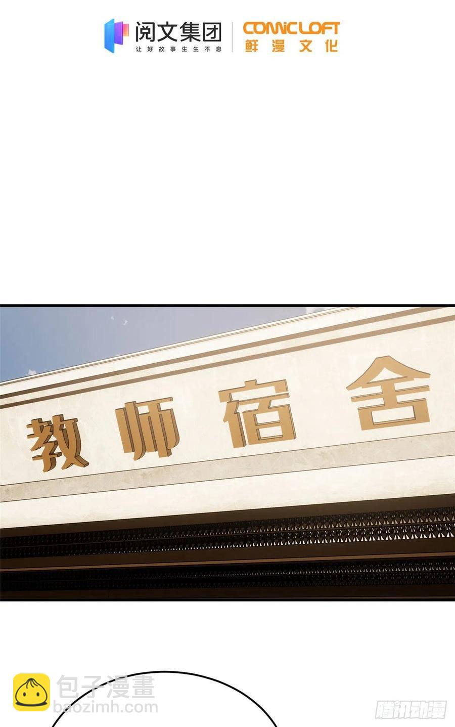 113 吕老师真好1