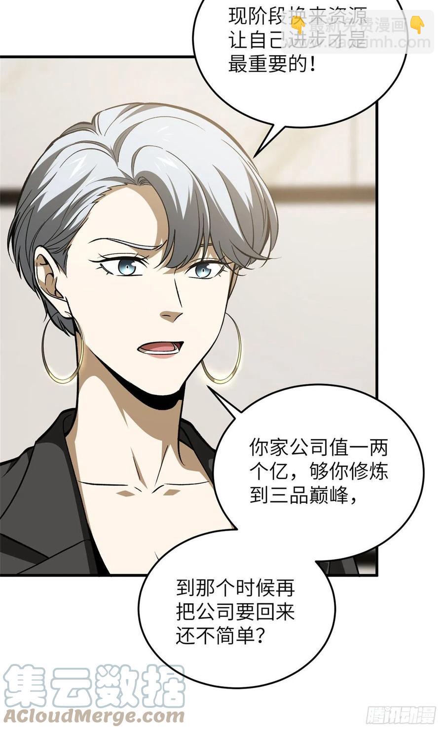 113 吕老师真好12