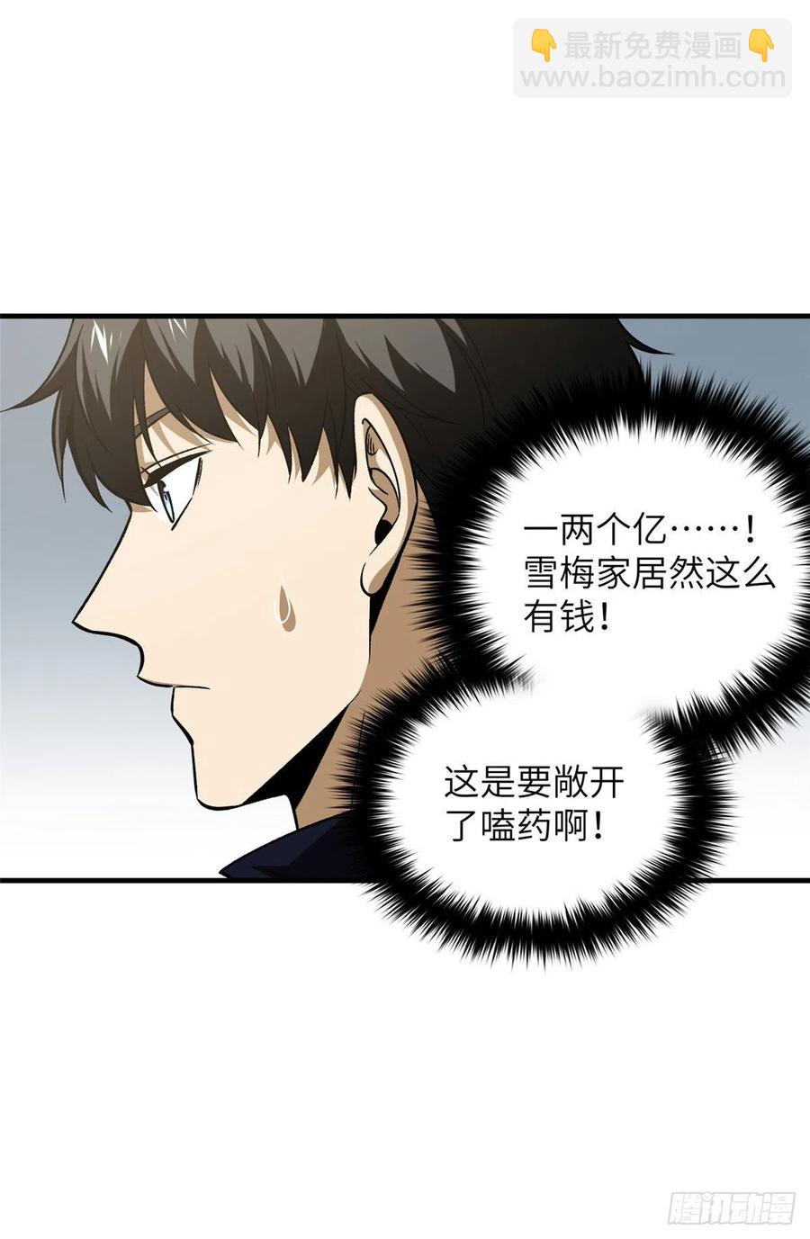113 吕老师真好13