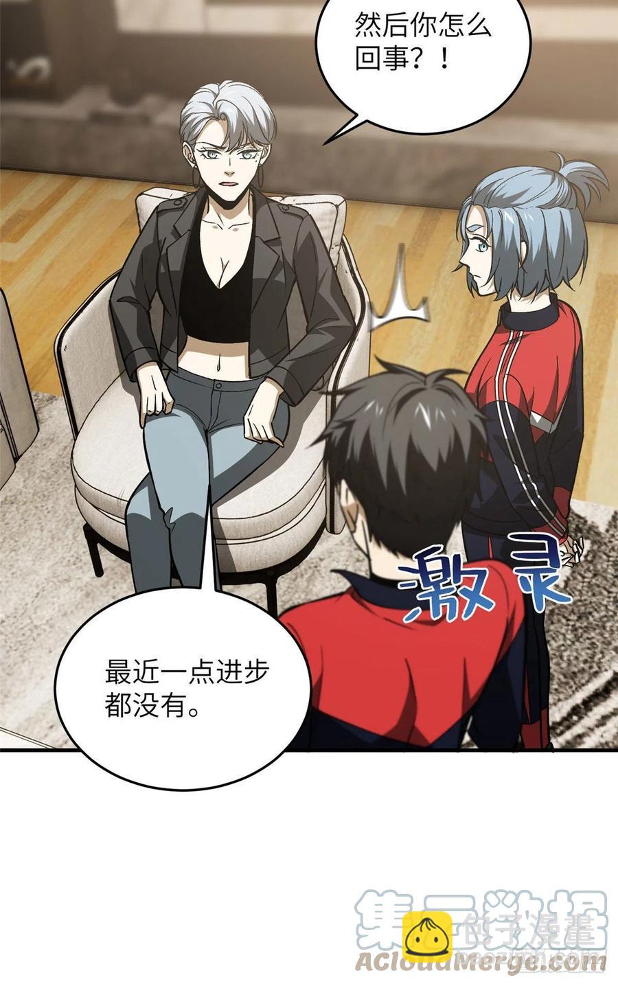 113 吕老师真好15