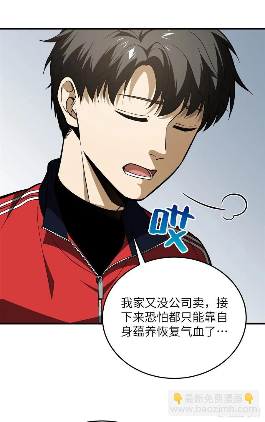 113 吕老师真好17