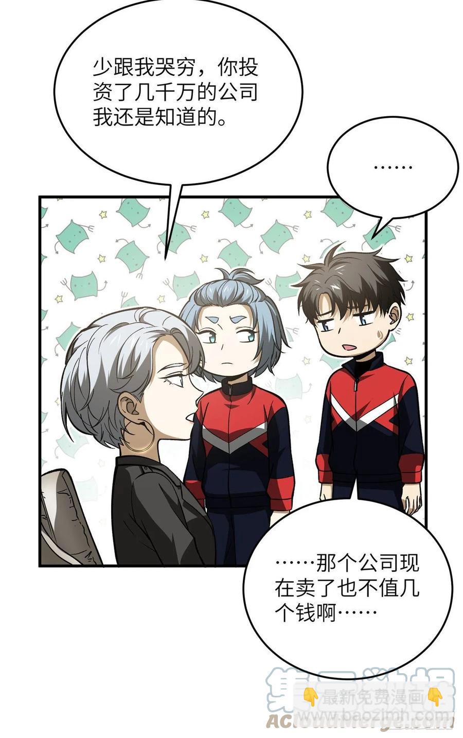 113 吕老师真好18