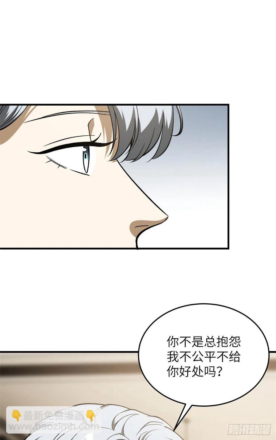 113 吕老师真好19