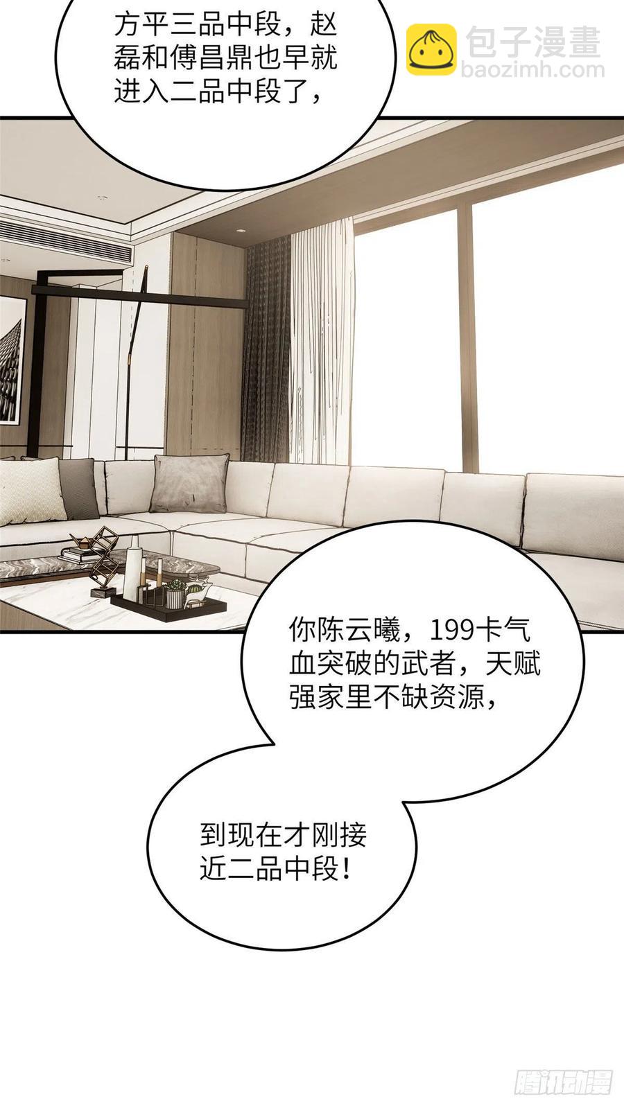 113 吕老师真好2
