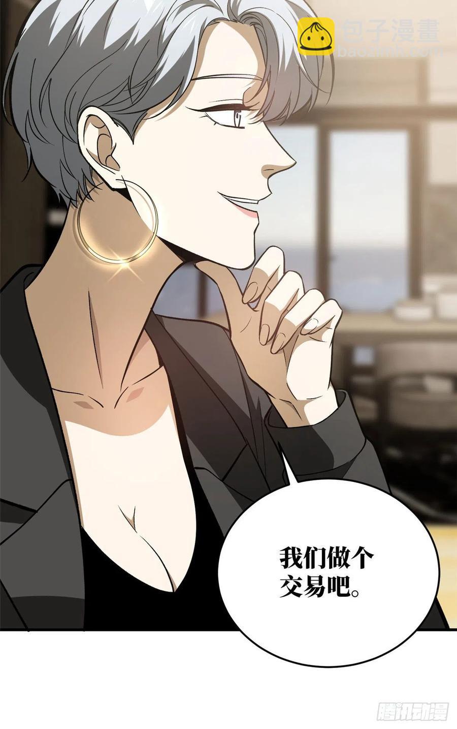 113 吕老师真好20