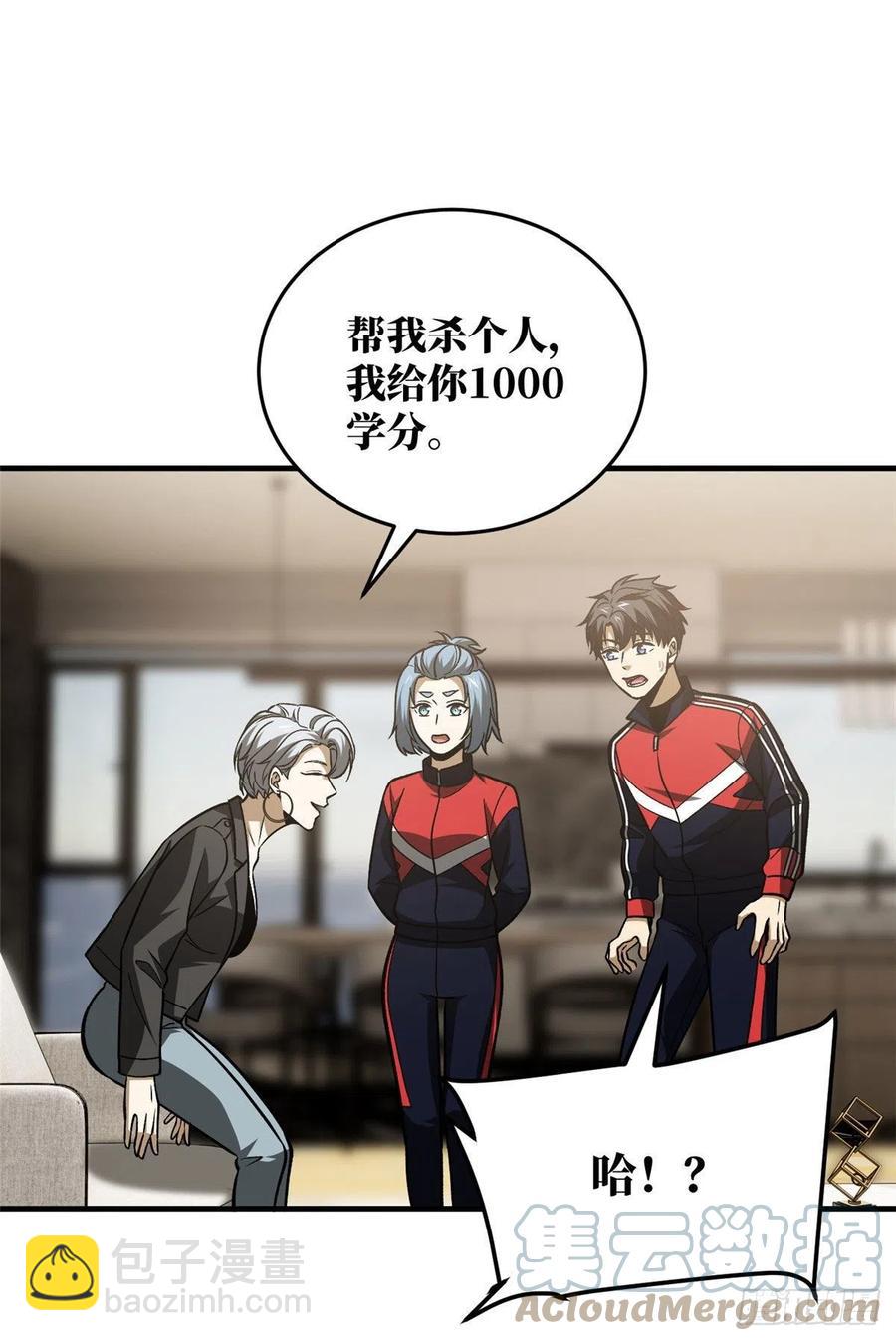 113 吕老师真好21