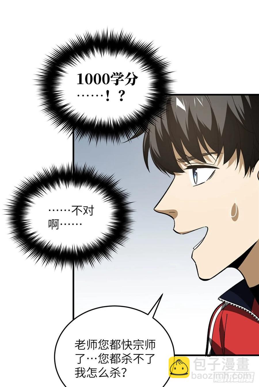 113 吕老师真好22