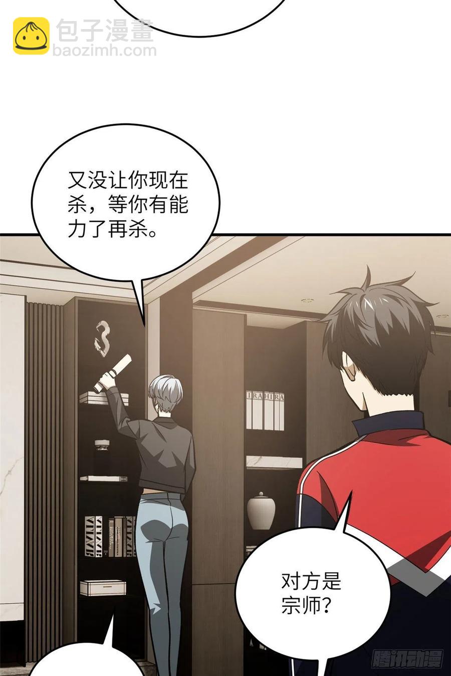113 吕老师真好23