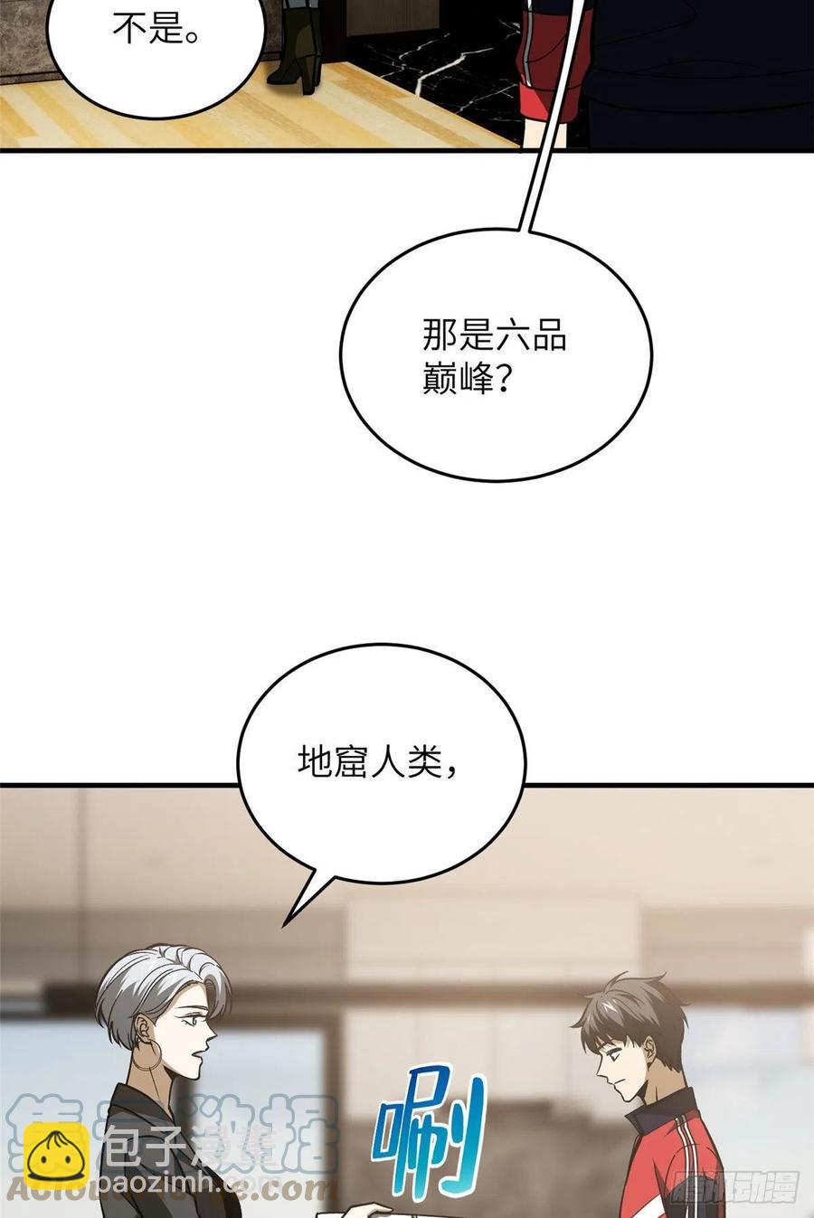 113 吕老师真好24