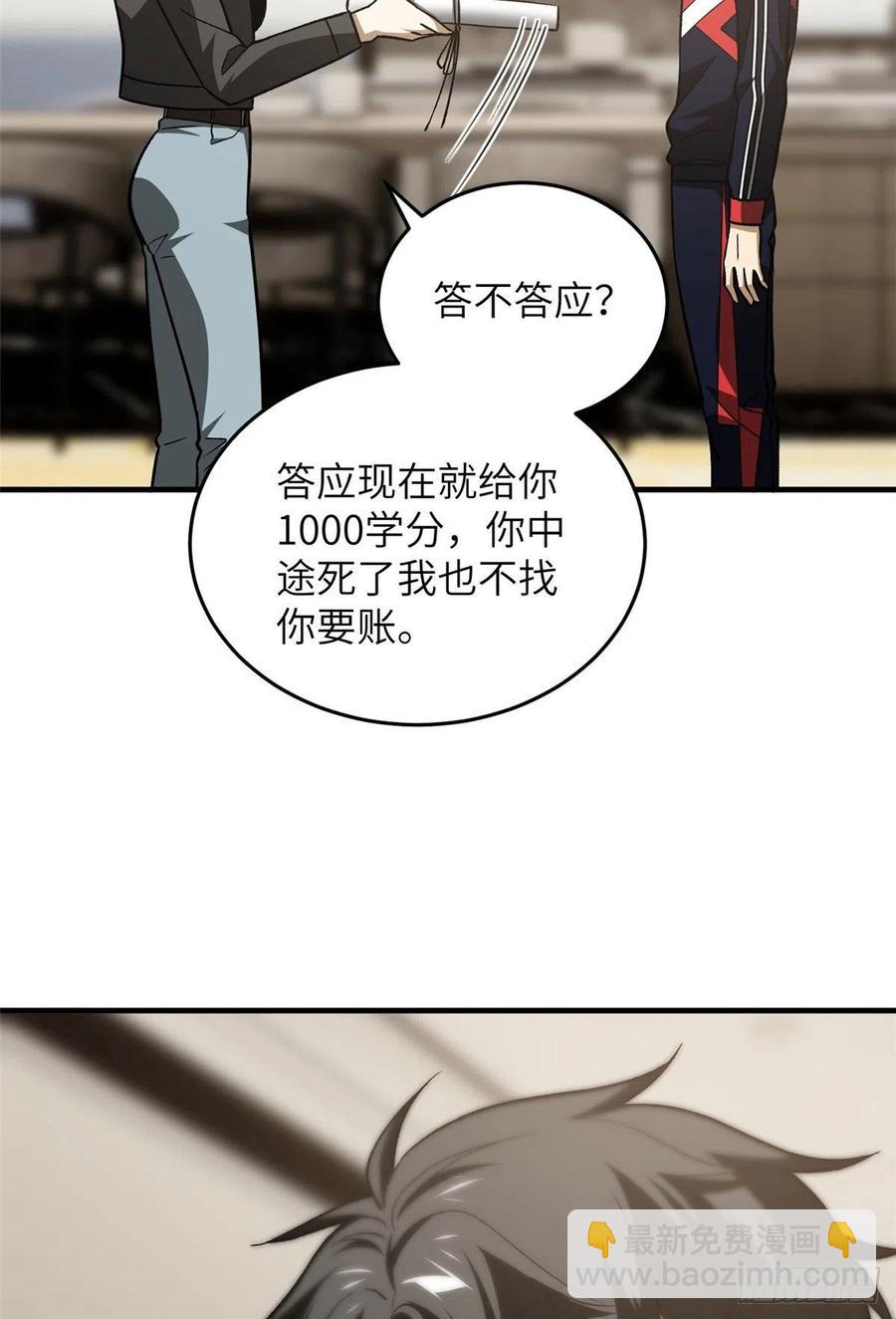 113 吕老师真好25