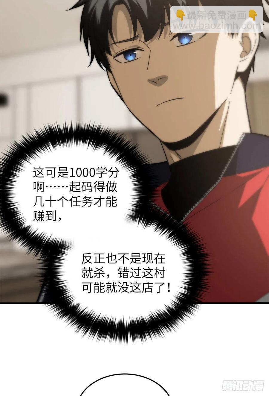 113 吕老师真好26