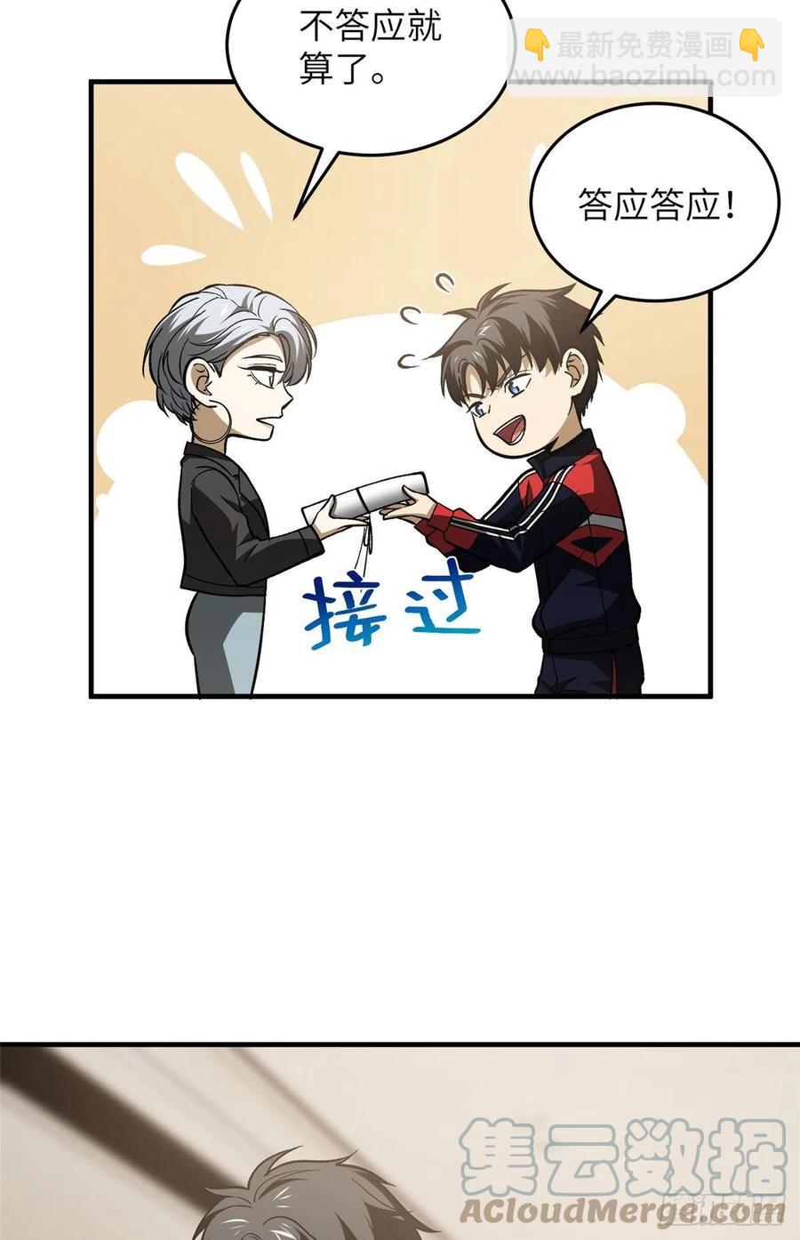 113 吕老师真好27