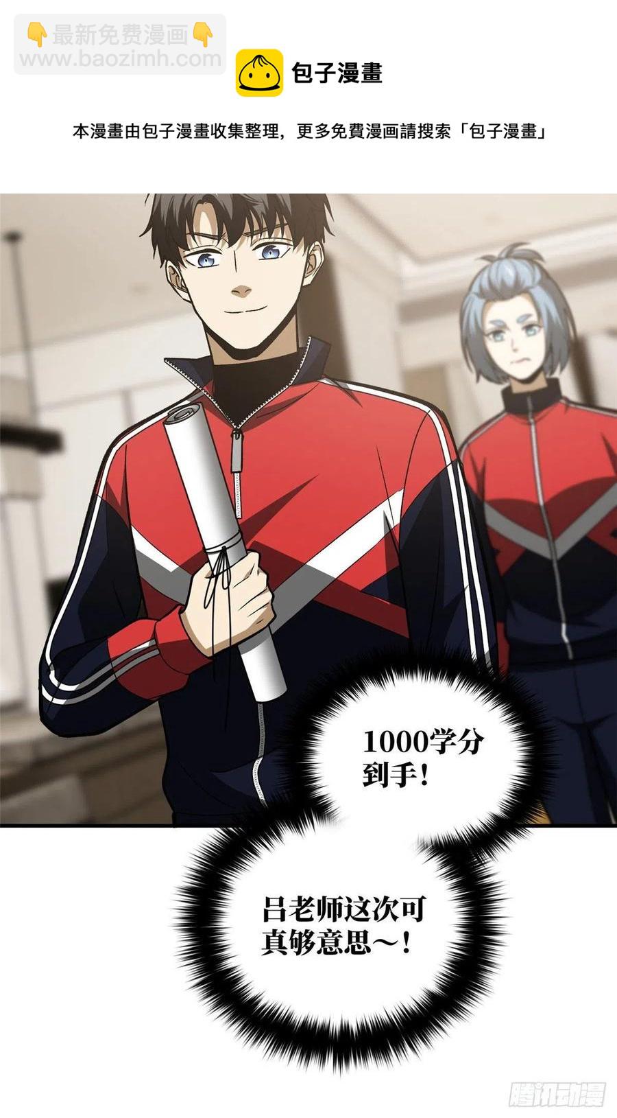 113 吕老师真好28