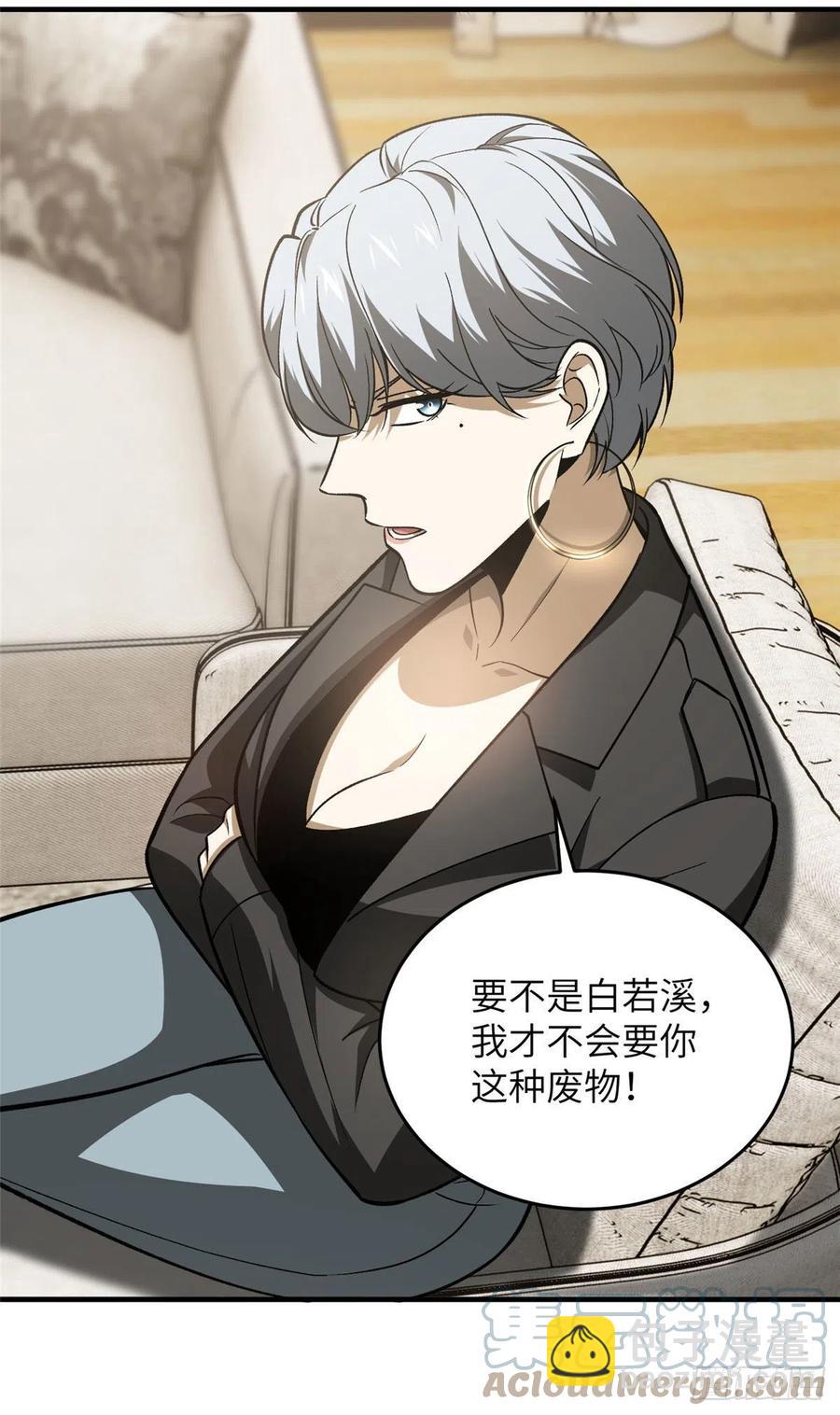 113 吕老师真好3
