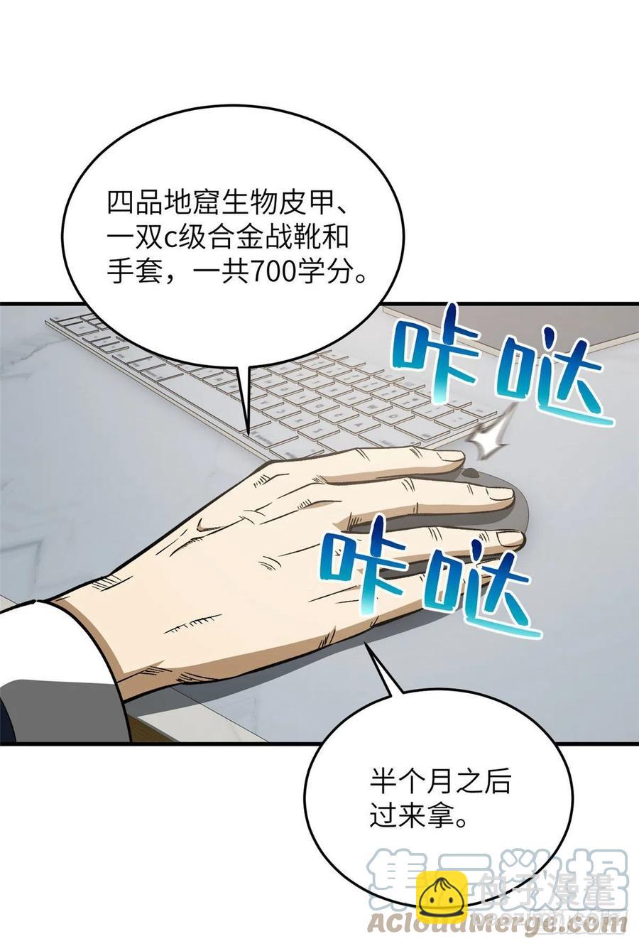 113 吕老师真好30