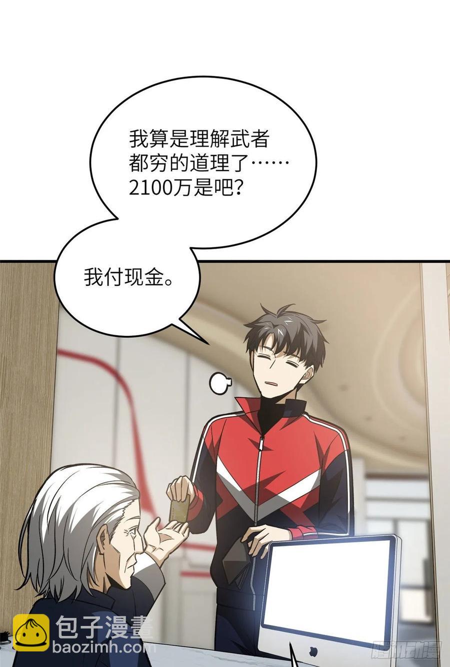 113 吕老师真好31