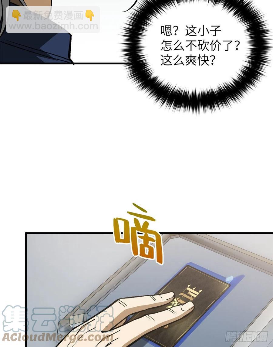 113 吕老师真好33