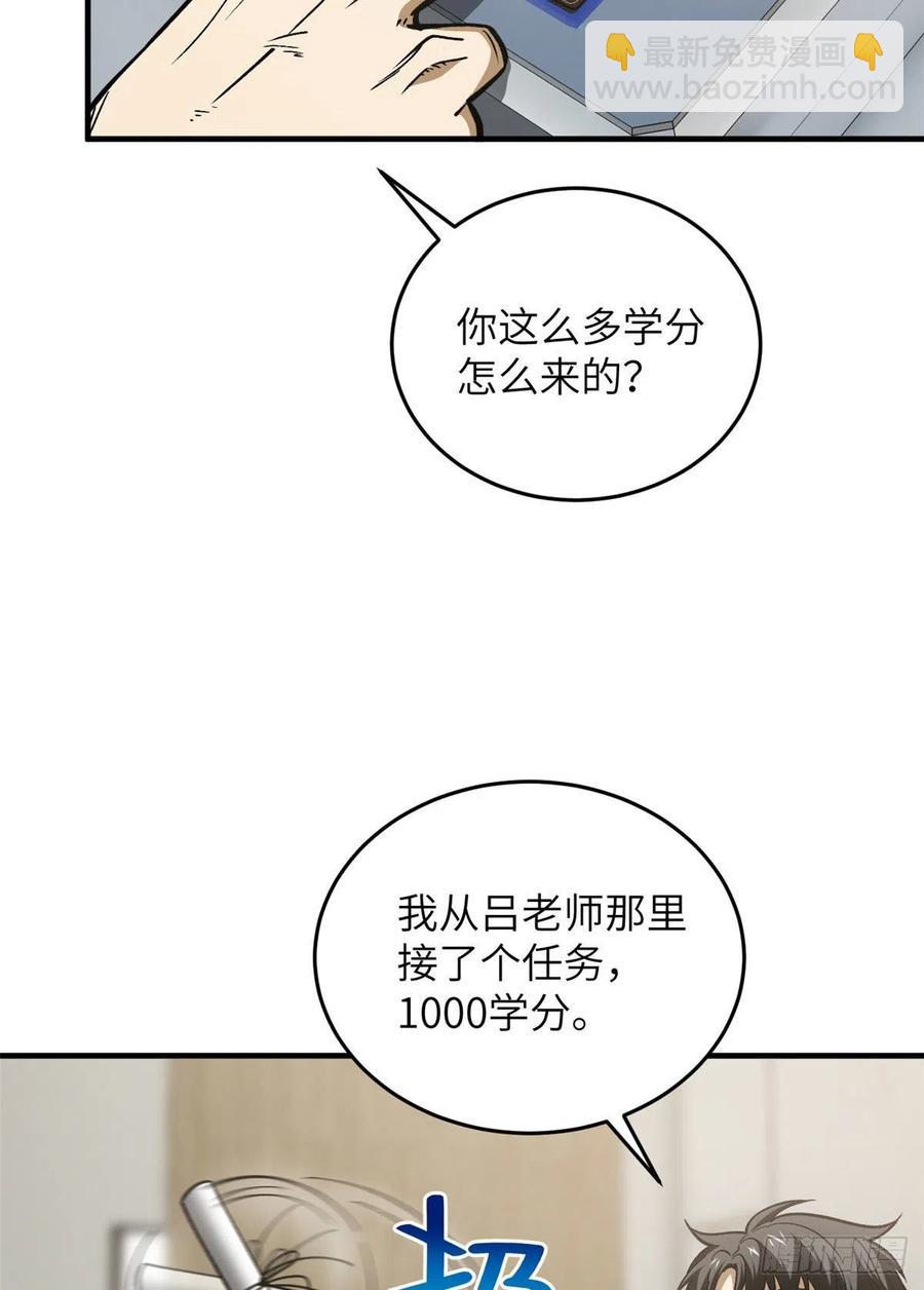 113 吕老师真好34
