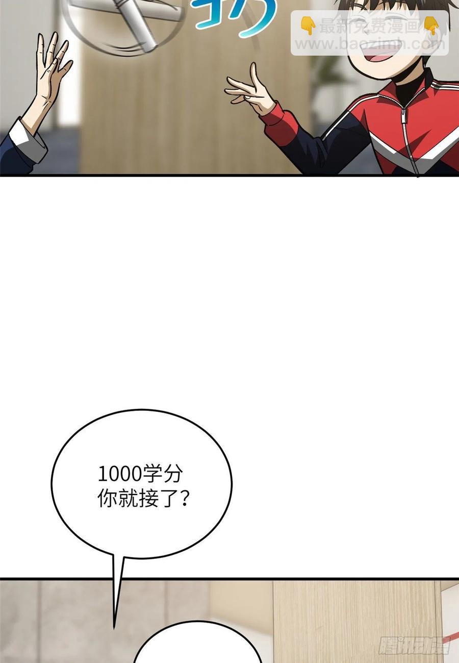 113 吕老师真好35