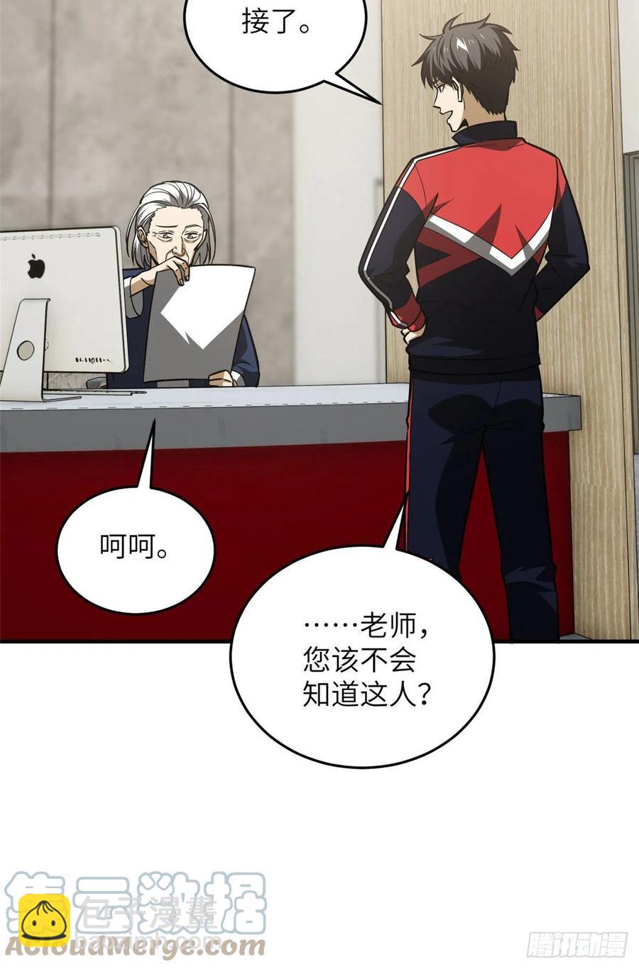 113 吕老师真好36