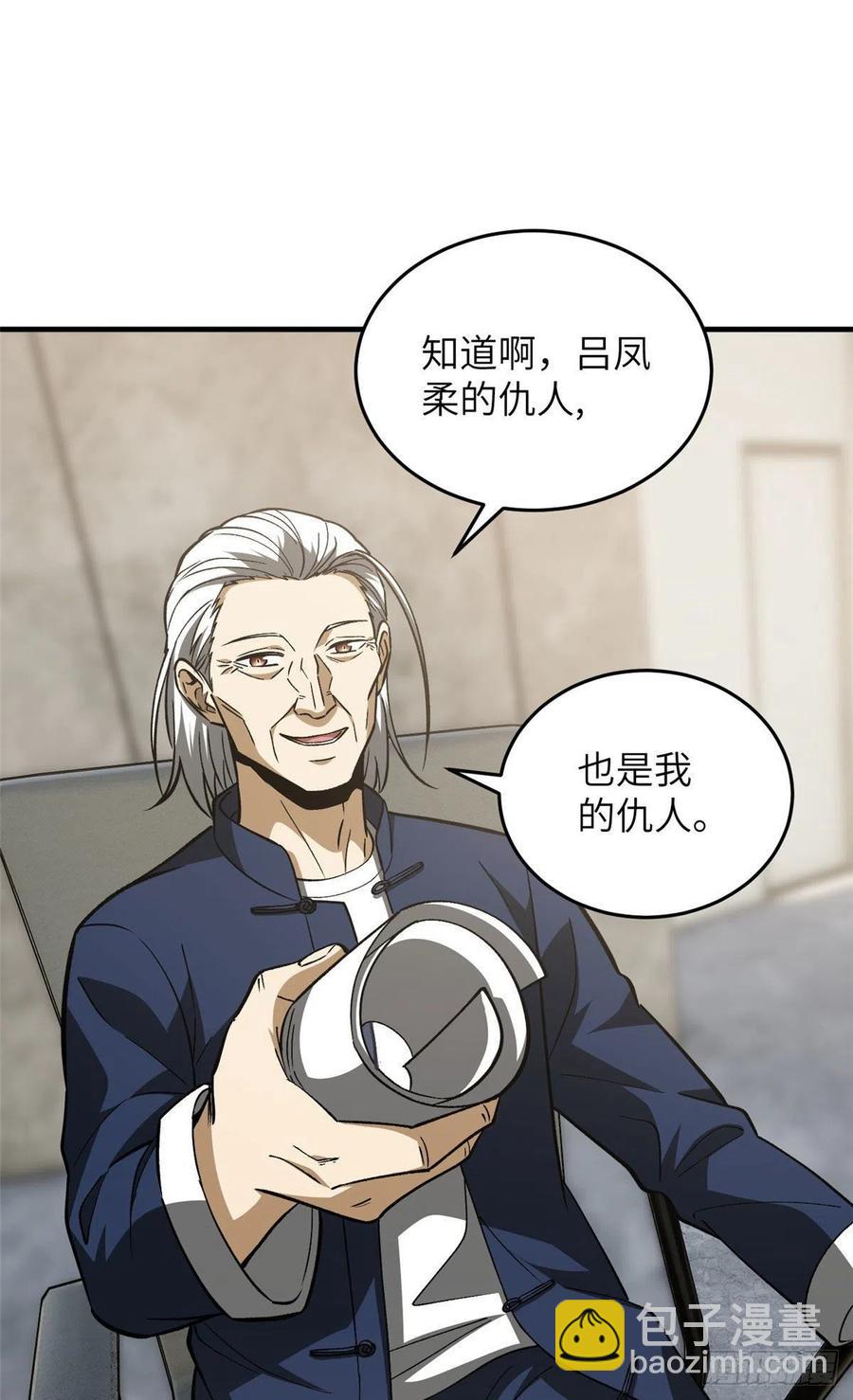 113 吕老师真好37