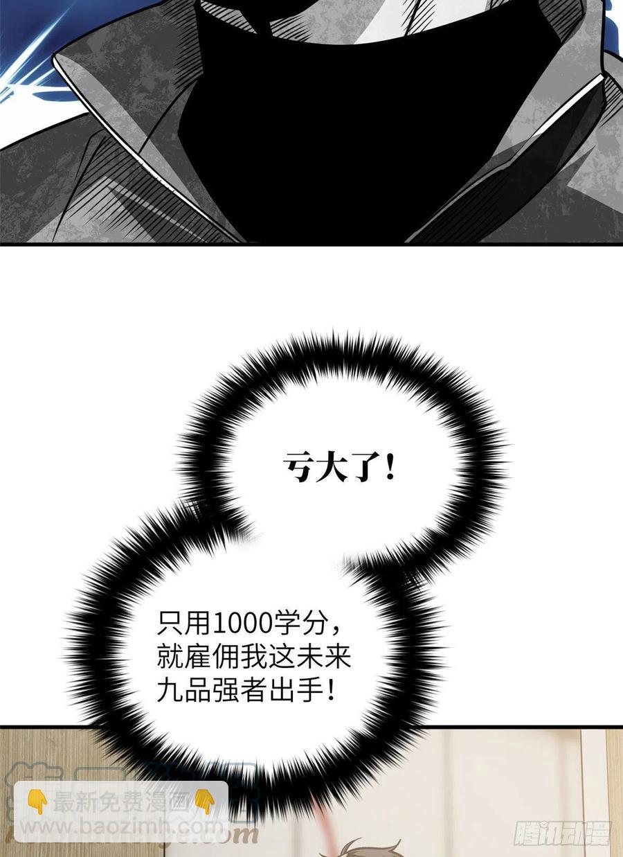 113 吕老师真好39