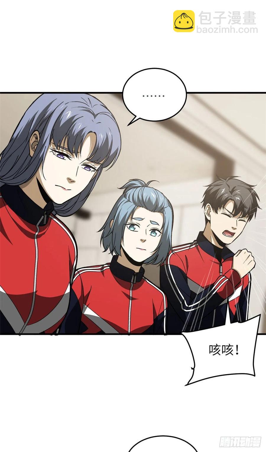 113 吕老师真好4