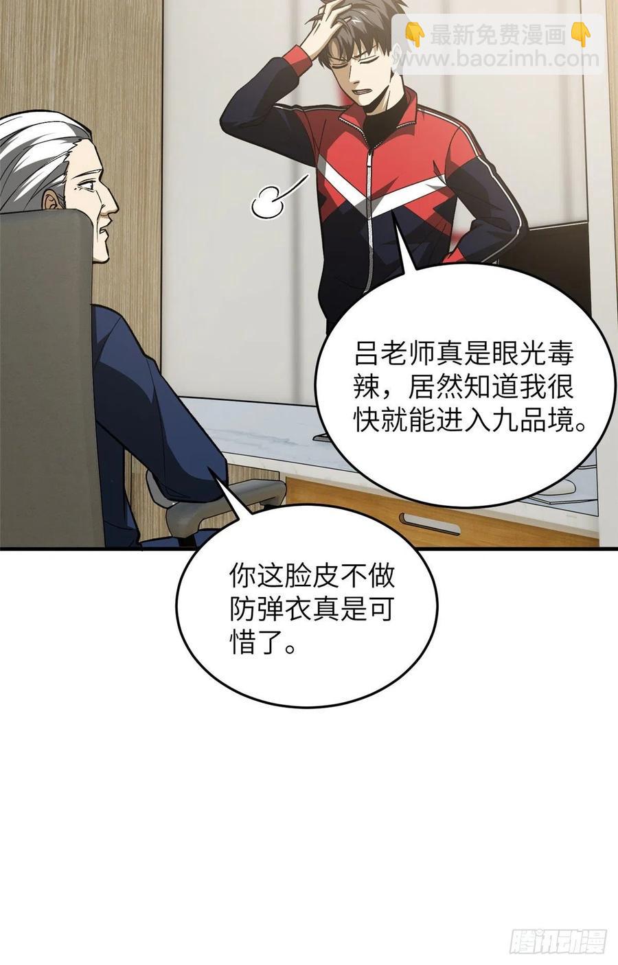 113 吕老师真好40