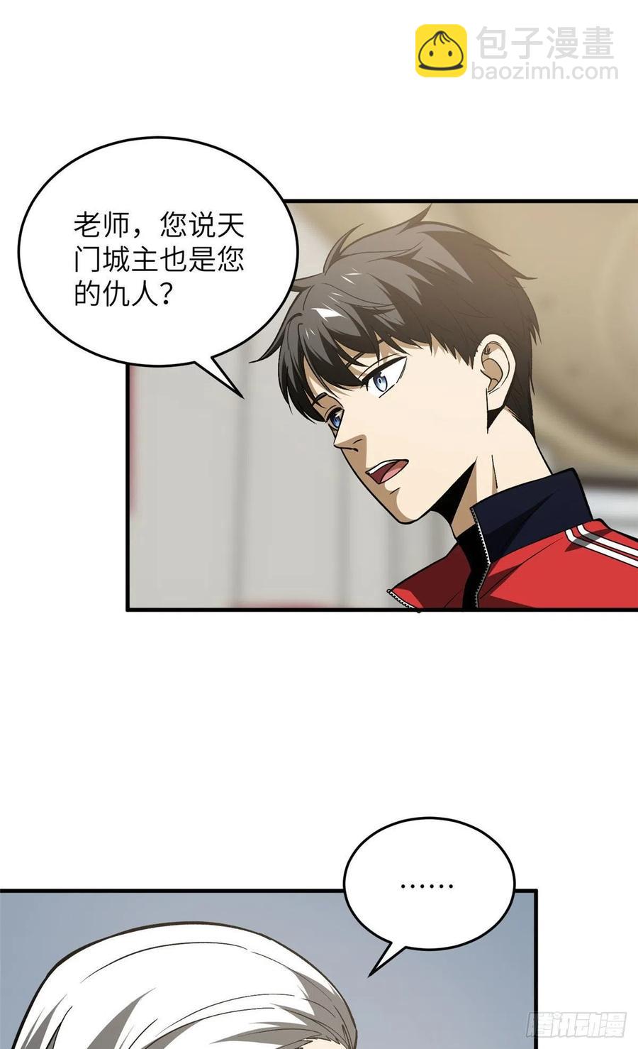 113 吕老师真好41