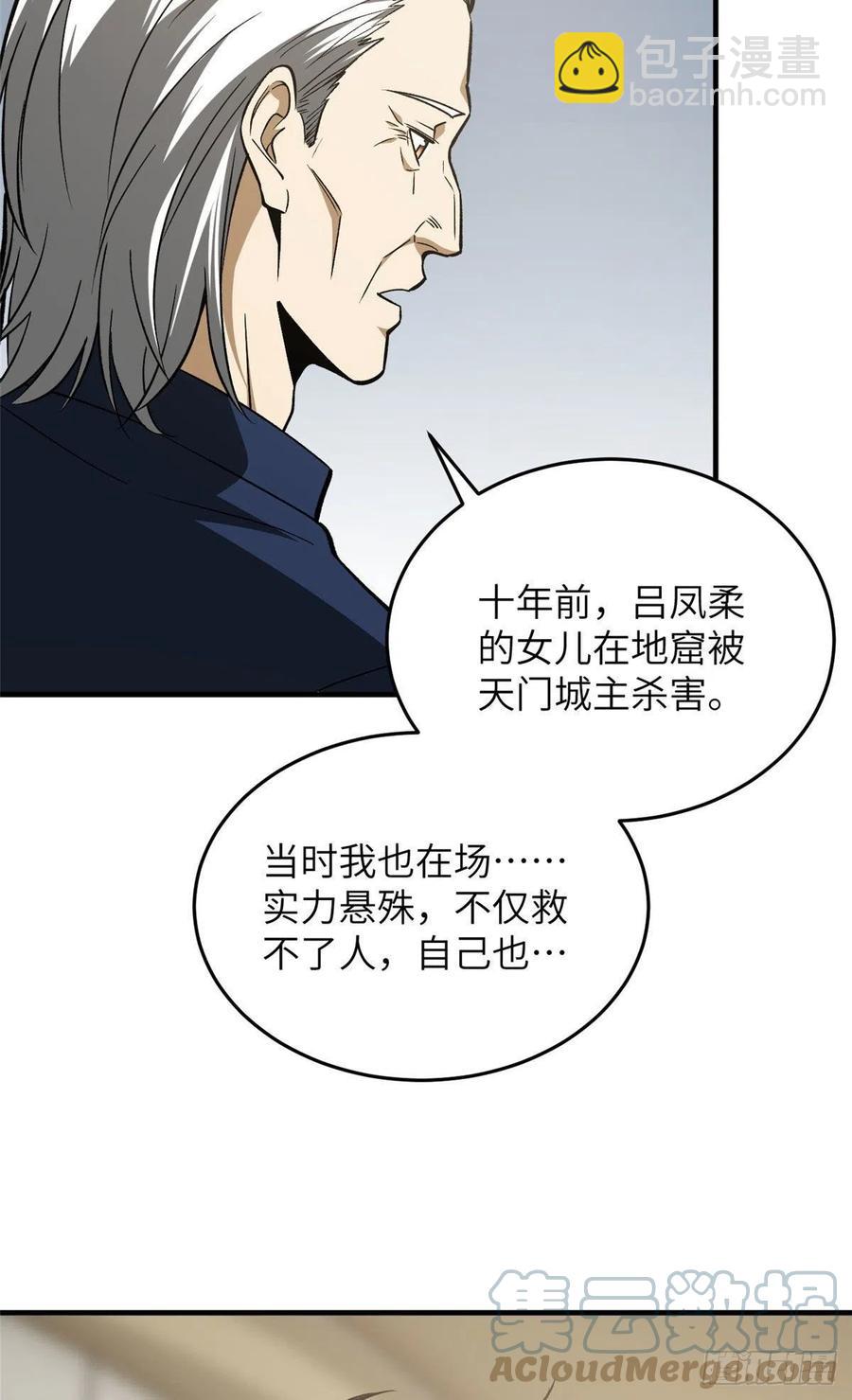 113 吕老师真好42