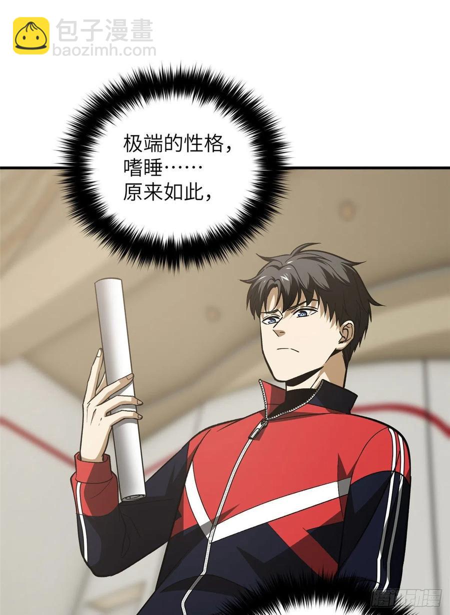 113 吕老师真好44