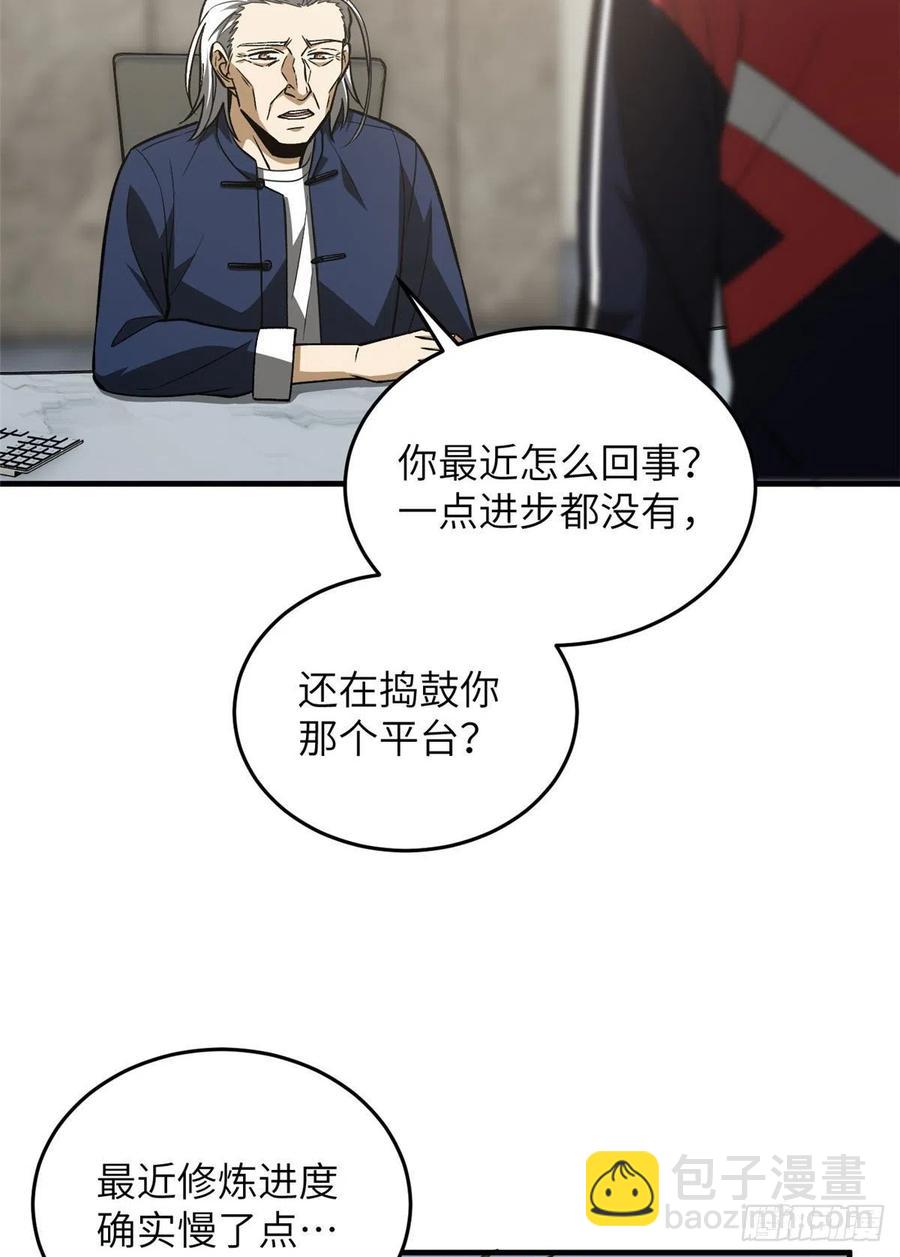 113 吕老师真好46