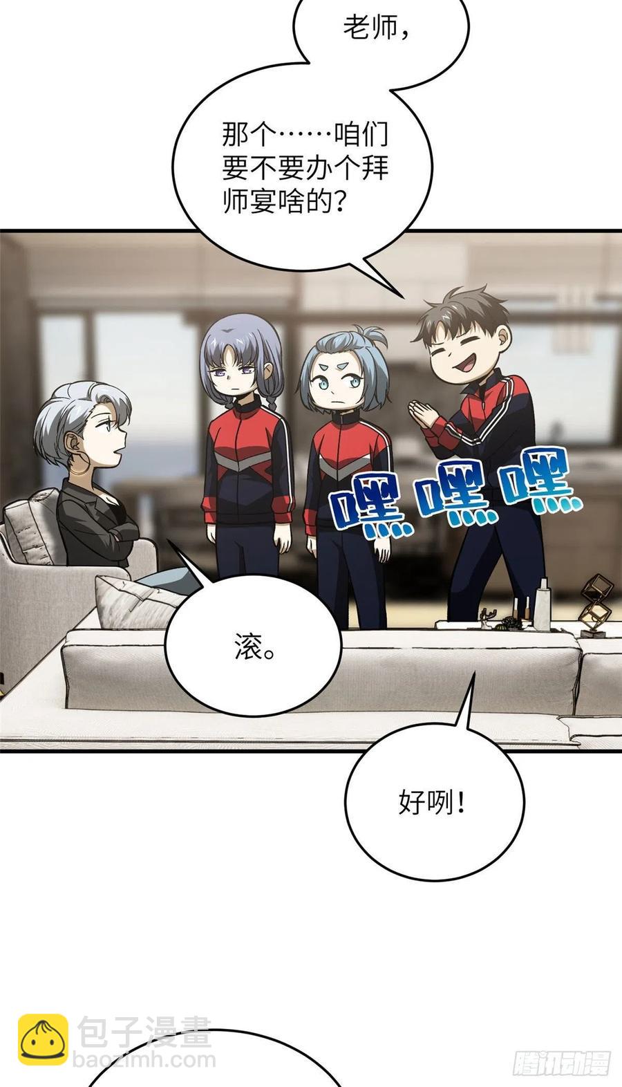113 吕老师真好5