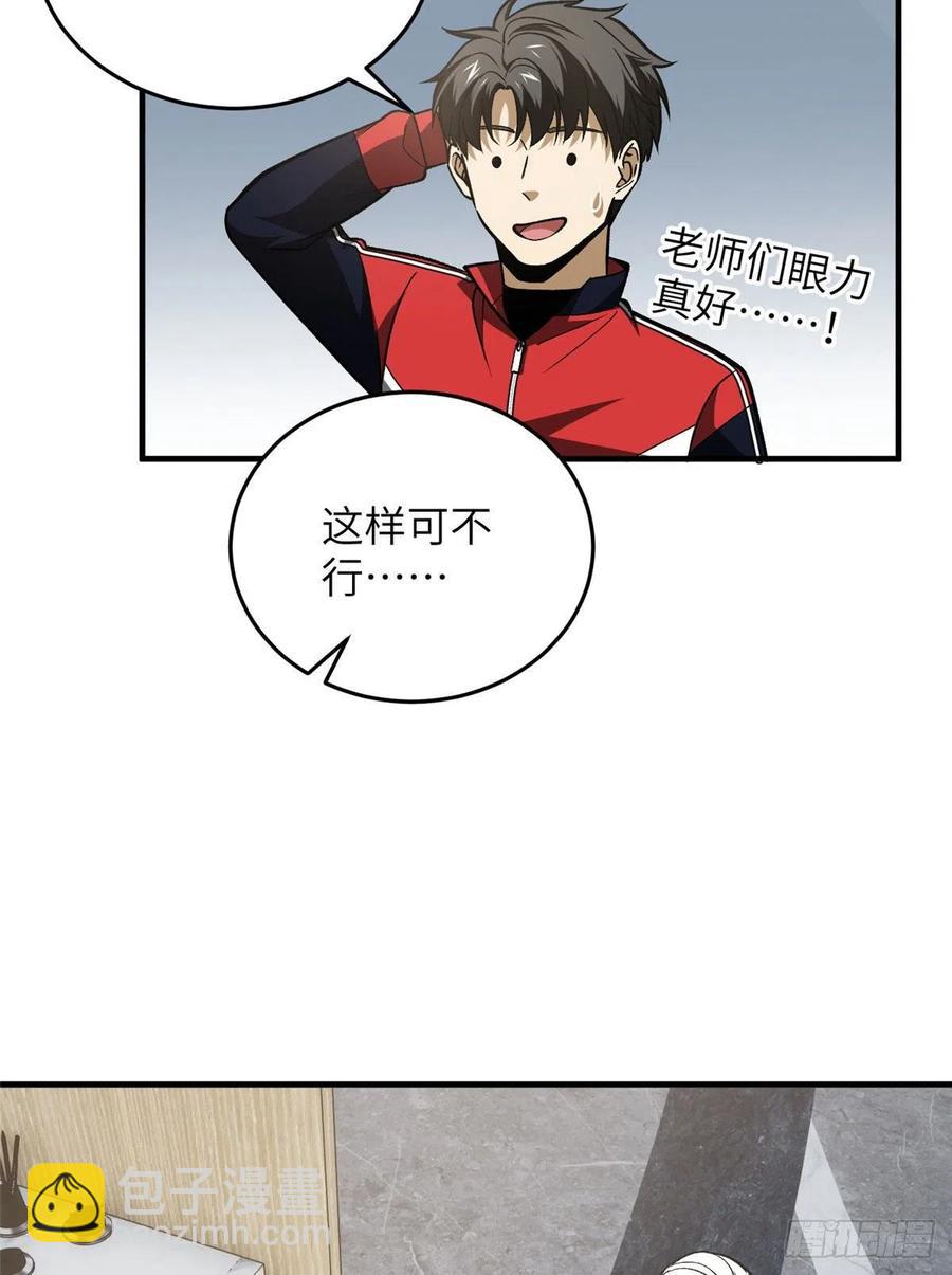 113 吕老师真好51