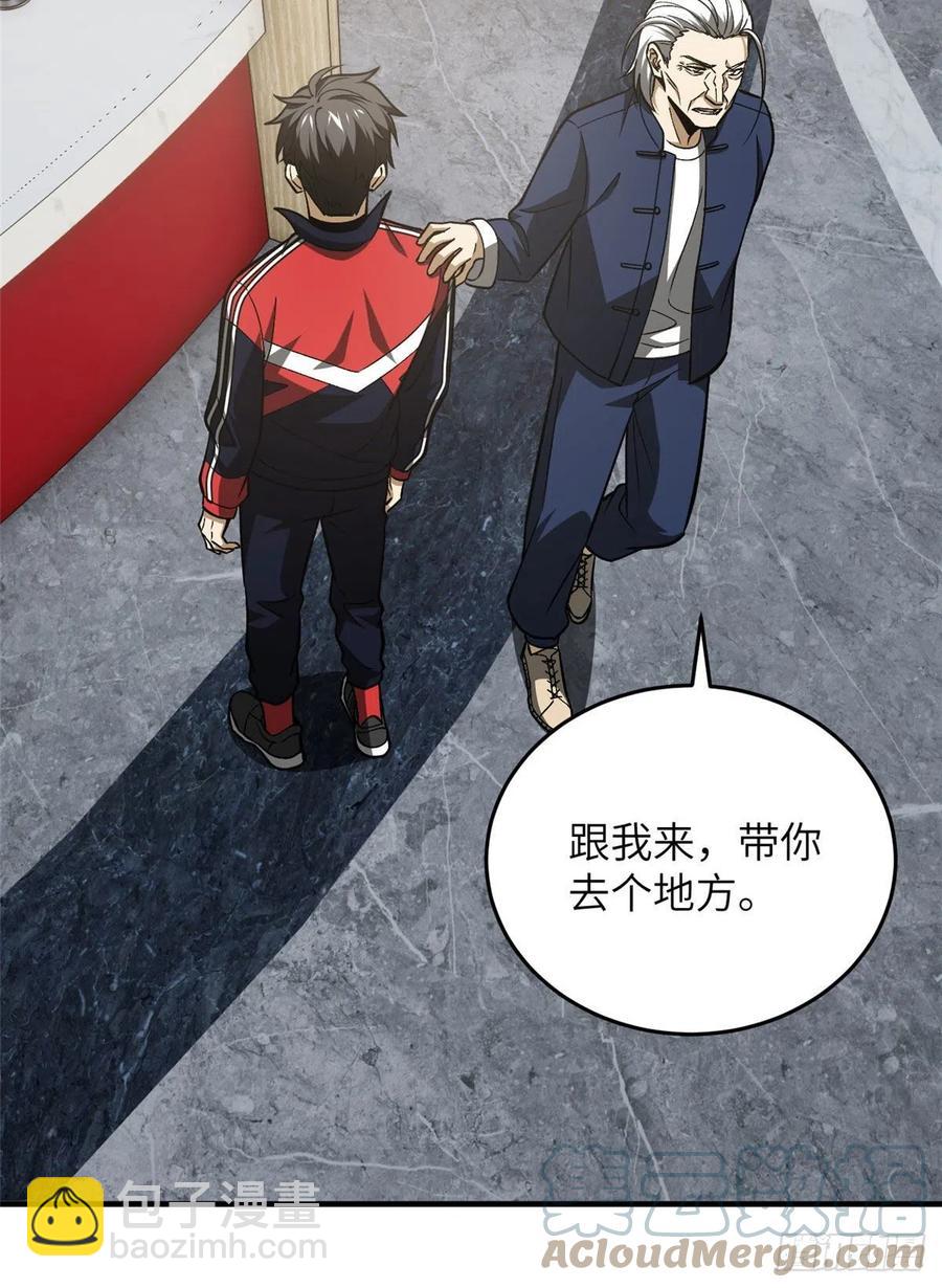 113 吕老师真好52