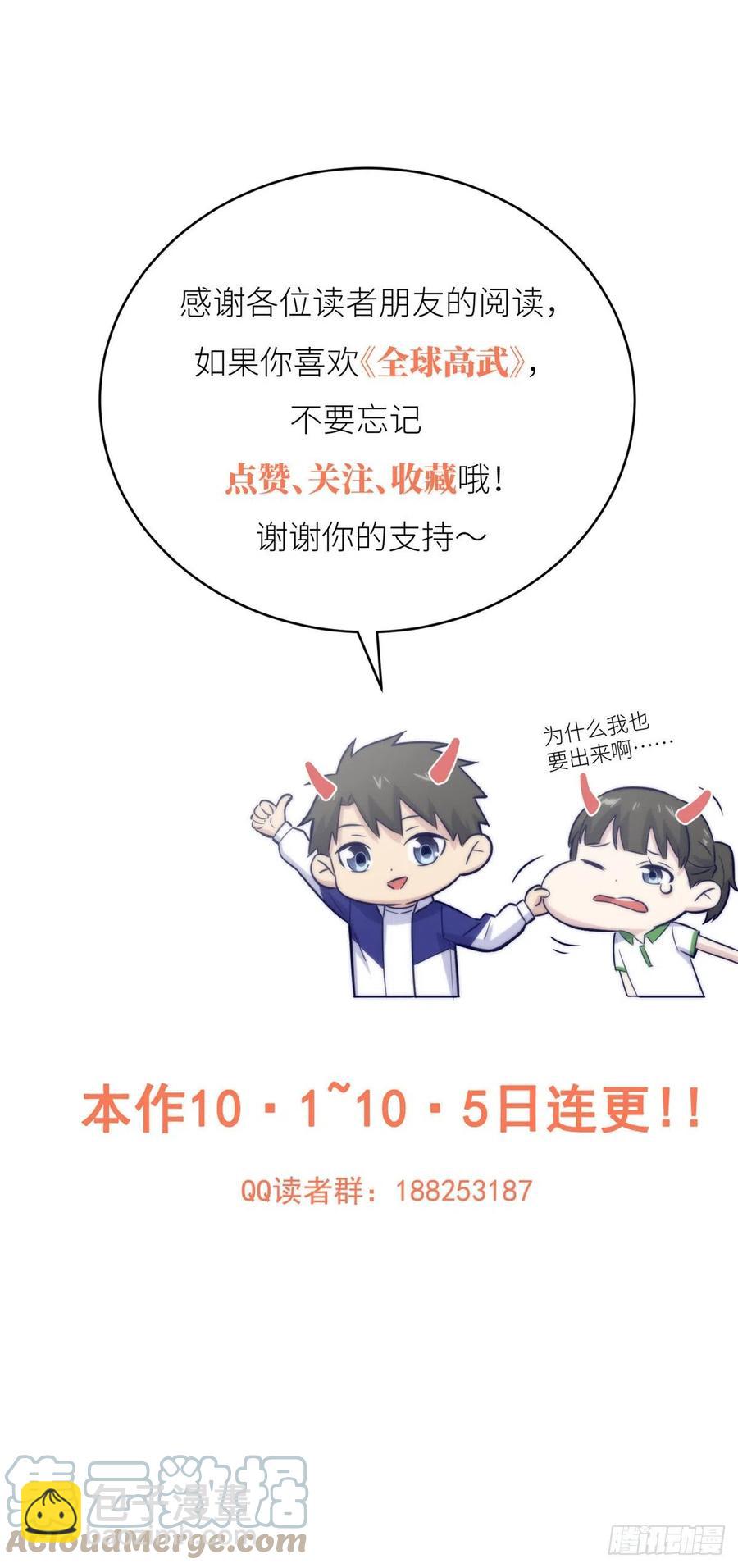 113 吕老师真好55
