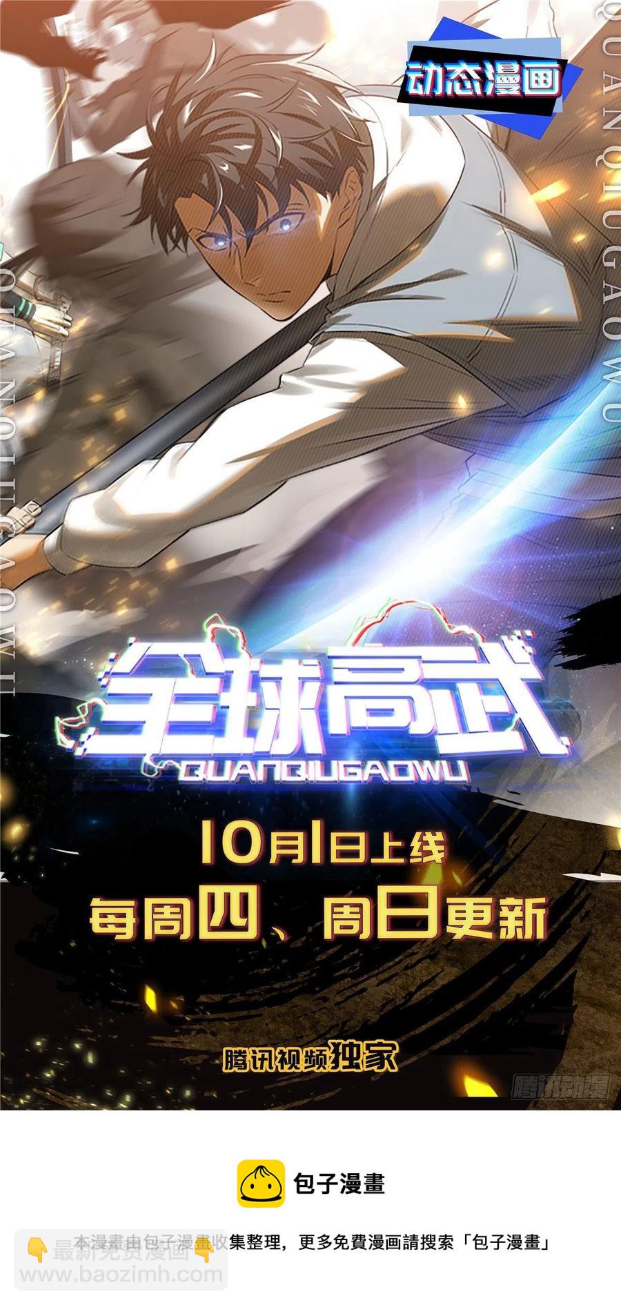 113 吕老师真好56