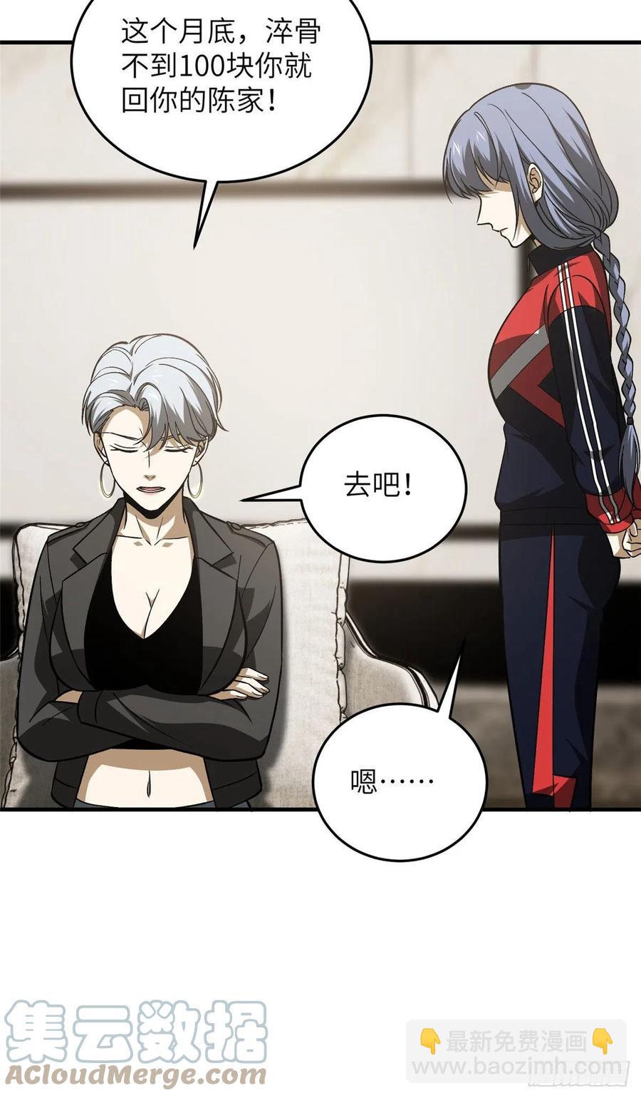 113 吕老师真好6