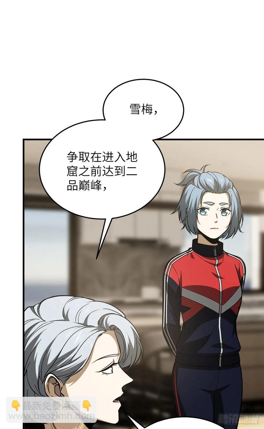 113 吕老师真好8