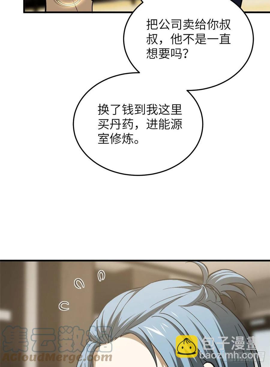 113 吕老师真好9
